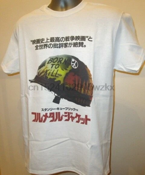 Полностью Металлическая куртка японский плакат футболка Вьетнамская война