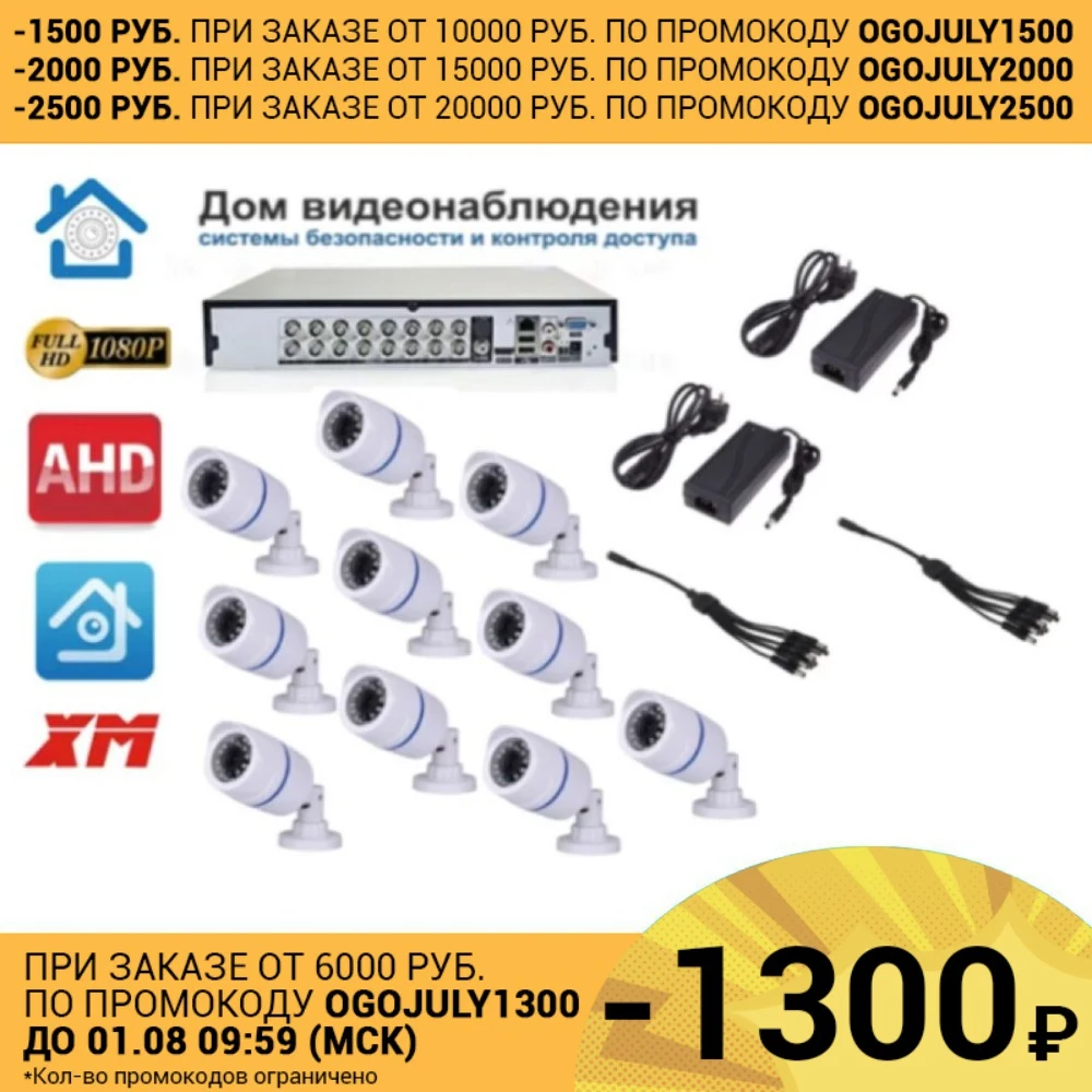 Movols: низкие цены купить в