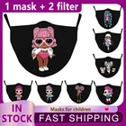 Маска детская, многоразовая, Пыленепроницаемая