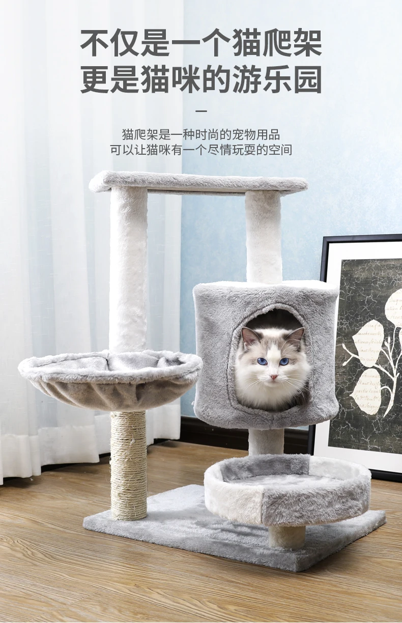 

Wood Winter Interactive Jump Platform Tower Cat Scratcher House Tree Petshop Hamburger Kattenbed Amaca Gato Pet Products B50
