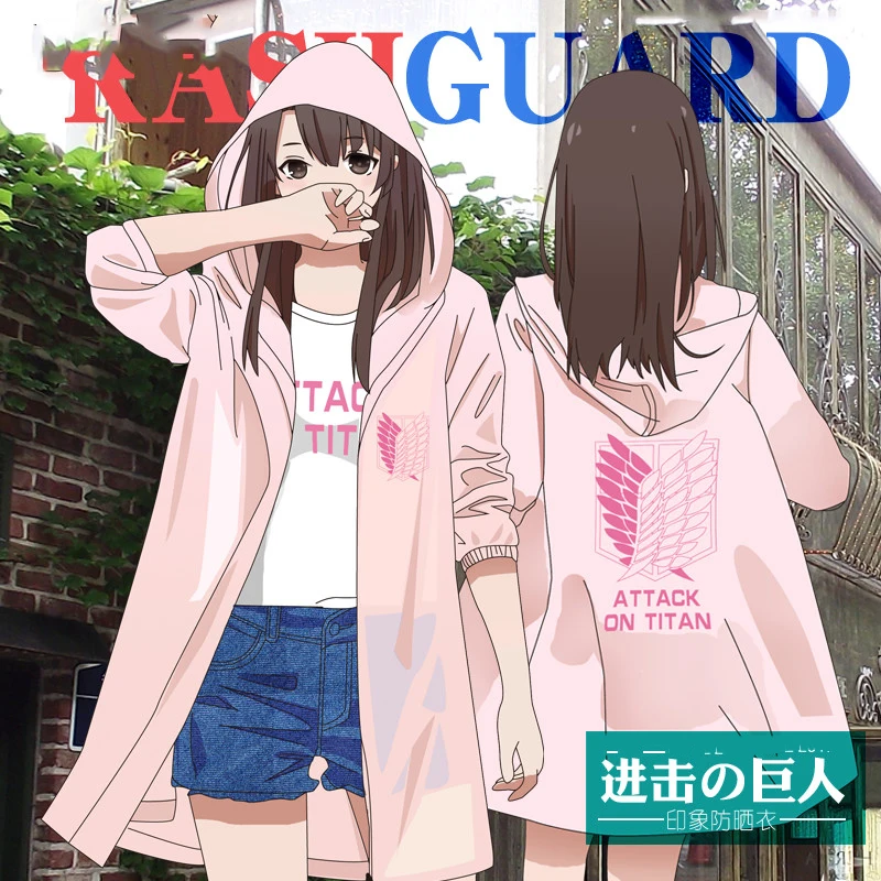 Японское аниме атака на Титанов косплей костюм плащ летний женский студенческий
