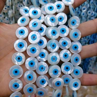 10pcslot 45681015mm white natural pearl bay beads blue evil eyes shell beads for necklace earrings making diy jewelry