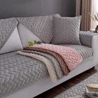Чехол для дивана на 1234 мест, плотный, вельветовый, пылезащитный, однотонный, покрывала для углового дивана в гостиной