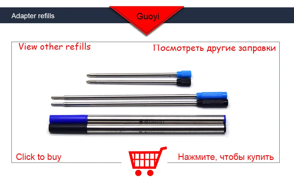 Guoyi K088 стержень для шариковой ручки 10 шт./лот для школы канцелярские принадлежности, подарок ручка для гостиницы бизнес письма длина 700 м ручка