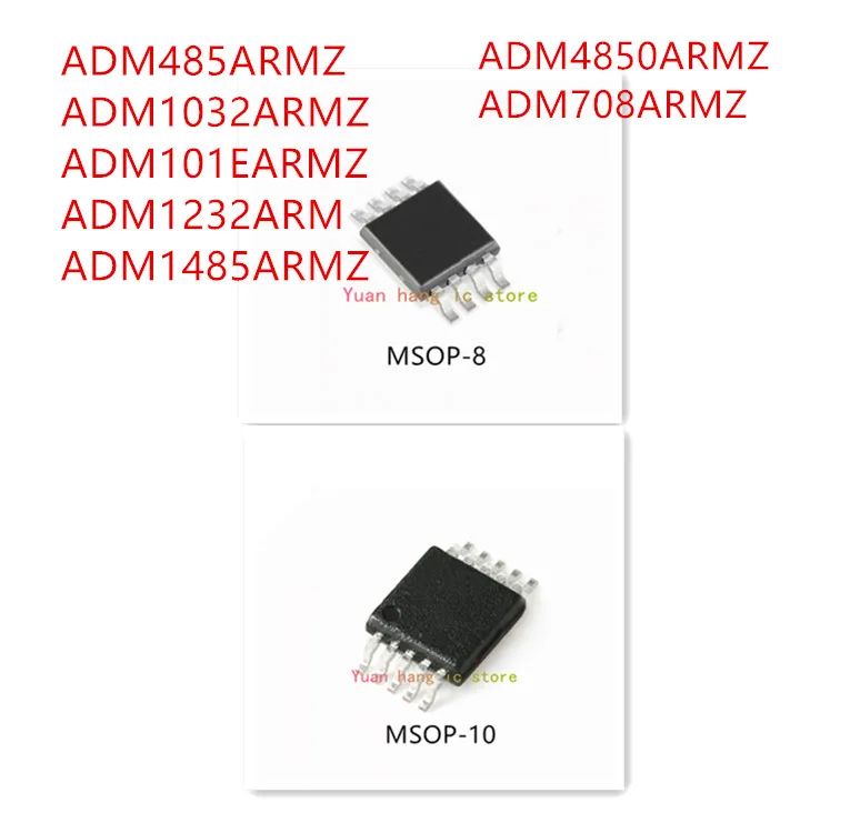 10 шт ADM485ARMZ ADM1032ARMZ ADM101EARMZ ADM1232ARM ADM1485ARMZ ADM4850ARMZ ADM708ARMZ MSOP