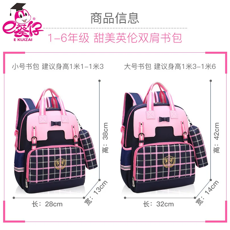 Waterproof Children School Bags for Girls Cartoon princess school Backpack Girl kids Satchel Schoolbag Kids Book Bag Mochilas