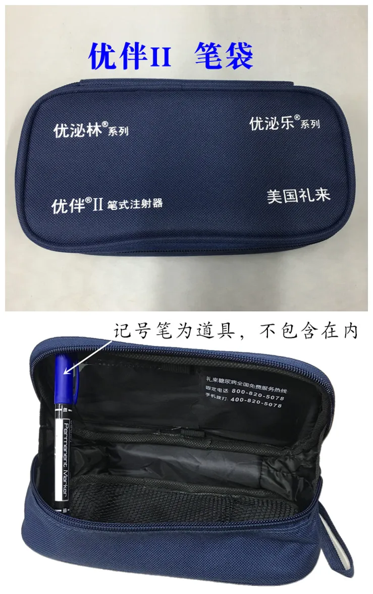 

Аксессуары для шприцев Эли Лилли 2 поколения