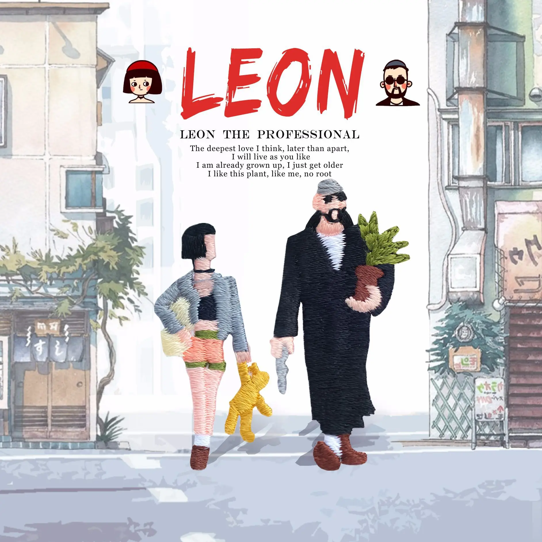 Leon and Mathilde Movie вышивка Нагрудный значок Одежда патч аксессуар на заказ Женская