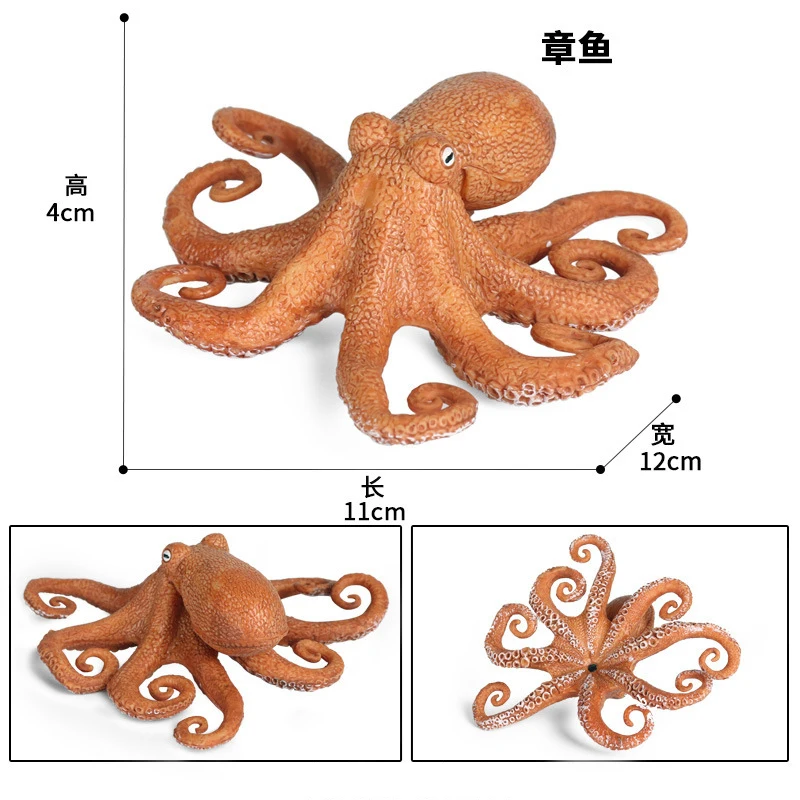 Экшн Фигурки морских животных осьминог креветки морские животные миниатюрные