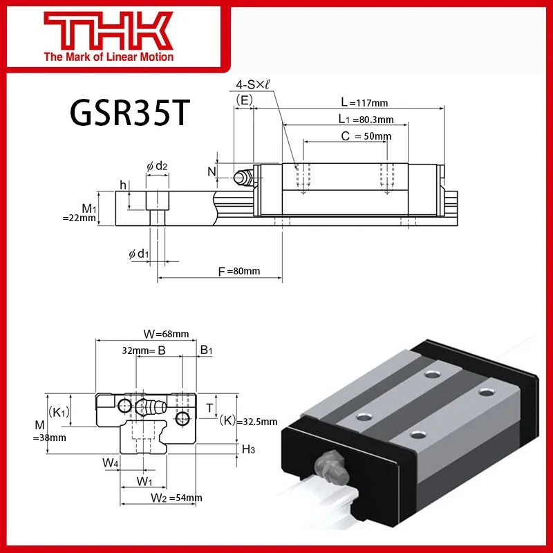 Оригинальный Новый линейный направляющий блок THK GSR 35 GSR35 GSR35T GSR35TUU GSR35TSS GSR35T1UU GSR35T1SS