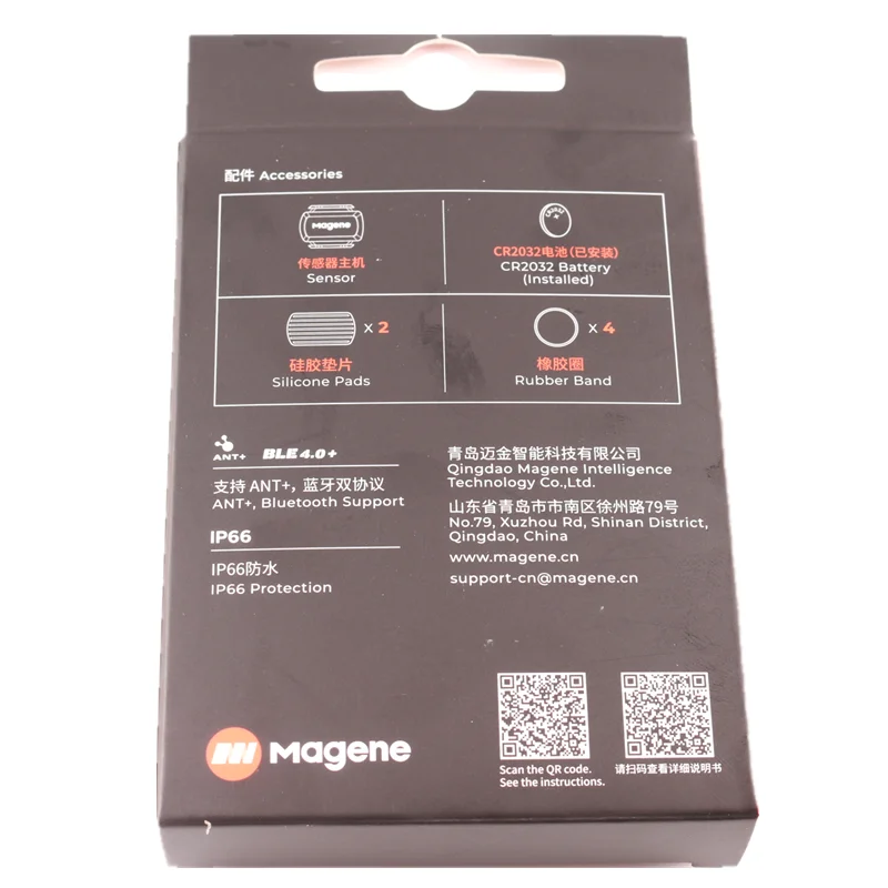 MAGENE компьютерный Спидометр ANT + скорость и Каденс двойной датчик скорости