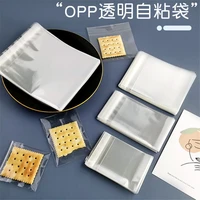 100 pcs transparent frosted cookie candy opp bags self adhesive plastic biscuits snack baking packaging