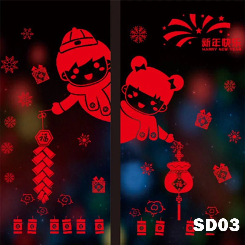 

Chinese New Year Paper-Cut Window Stickers New Year Sticker Decoration Glue-Free Seamless Stickers C66