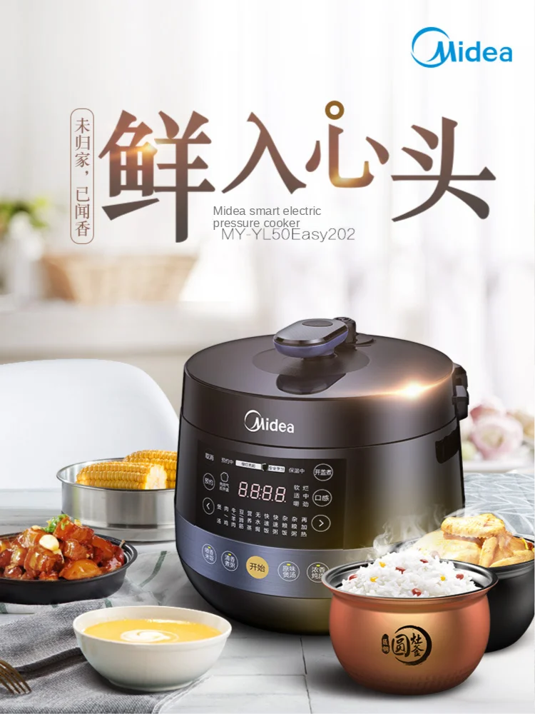 midea electric pressure cooker double liner 4 8l pressure cooker 1000w kitchen appliances electric cooking free global shipping