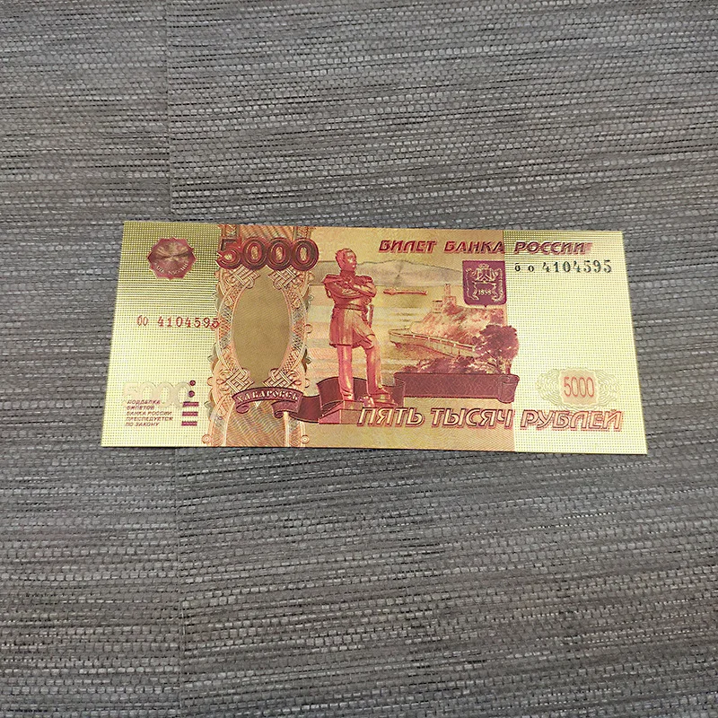 Цветные банкноты из русской золотой фольги 5000 рублей позолоченные копии банкнот