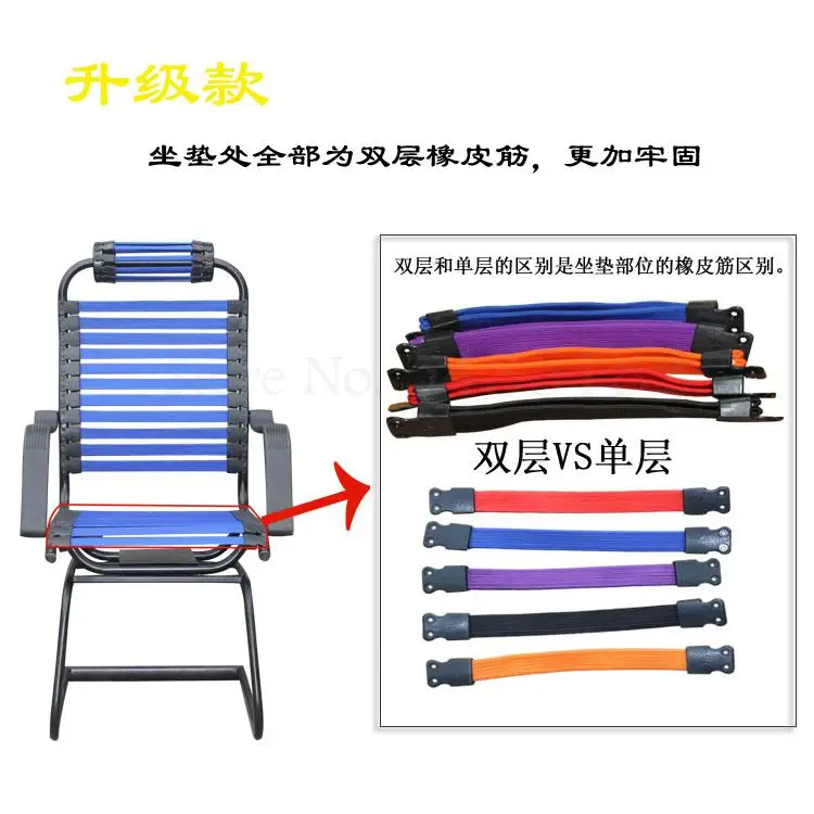 Кресло для здоровья компьютерное кресло офисное Резиновая лента дышащее