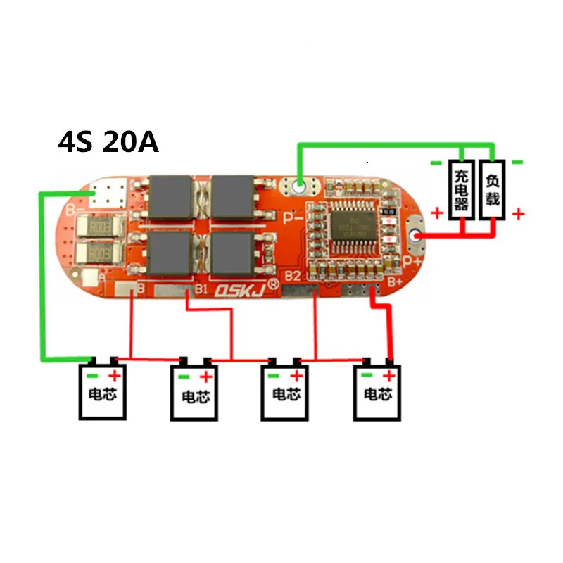 4S 20A/5S 20A BMS доска/литиевая батарея защиты доска