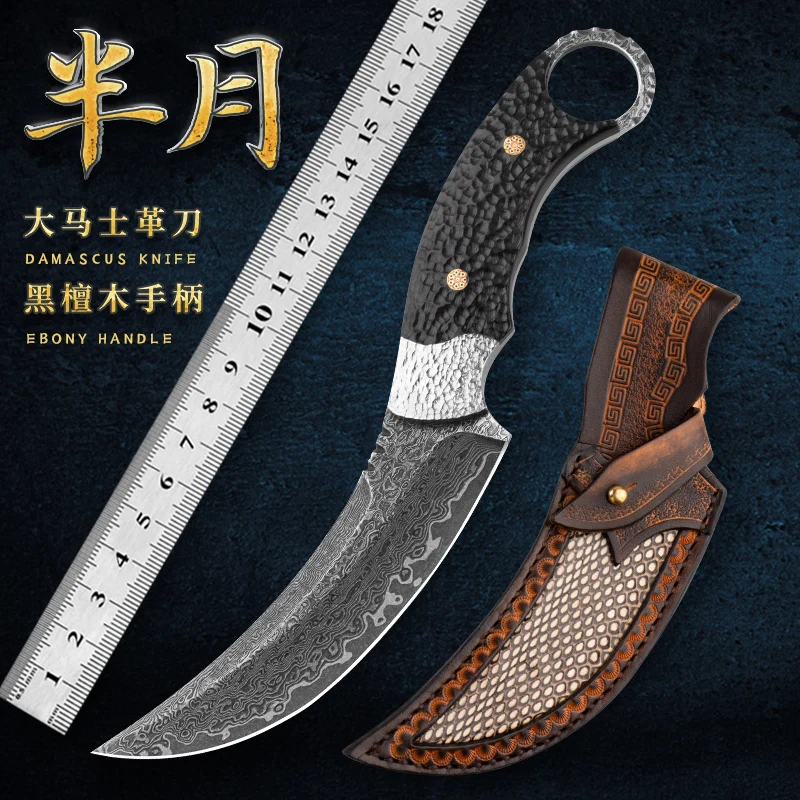 

Дамасский стальной нож ручной работы, искусственный нож, один инструмент, уличный нож, тактический нож, армейский нож высокой твердости