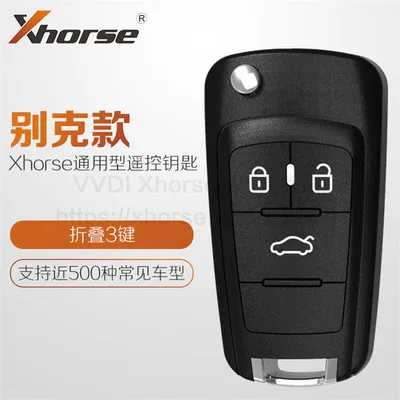 Универсальные дистанционные ключи Xhorse VVDI для VVDI2 или Key Tool|Заготовки ключей| |