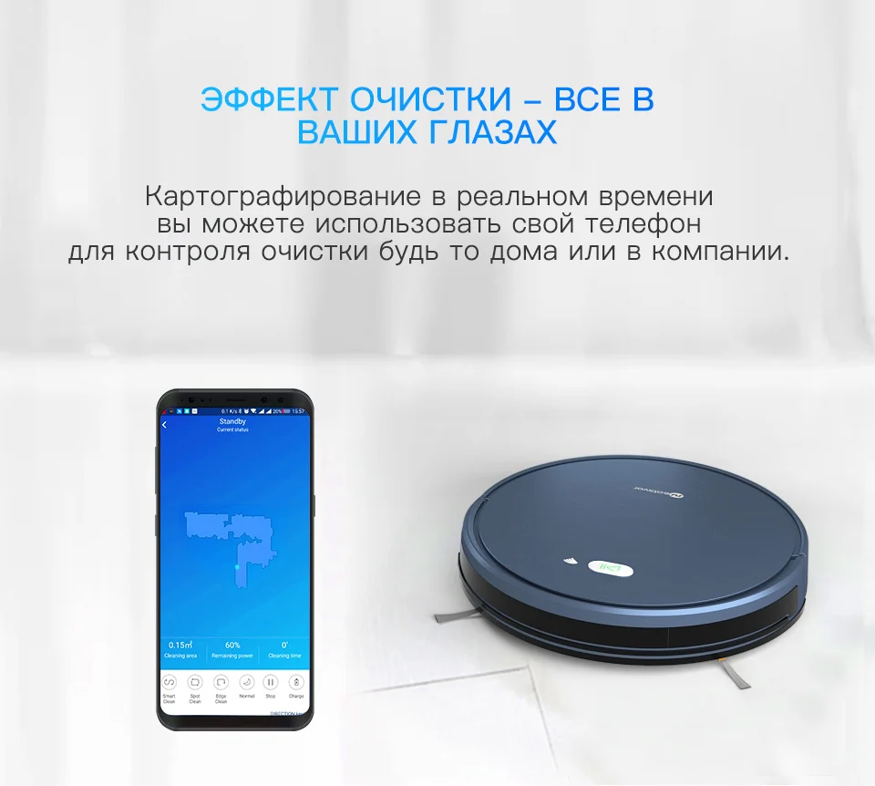 NEATSVOR X500 робот-пылесос 1800PA мощный всасывающий 3 в 1 домашний сухой влажный уборочный робот-пылесос с автоматической зарядкой