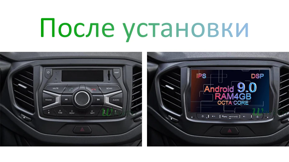 DSP ips Android 9,0 4G ram 64G Автомобильный gps для Lada Vesta- Радио Стерео навигация Аудио мультимедиа без dvd плеера