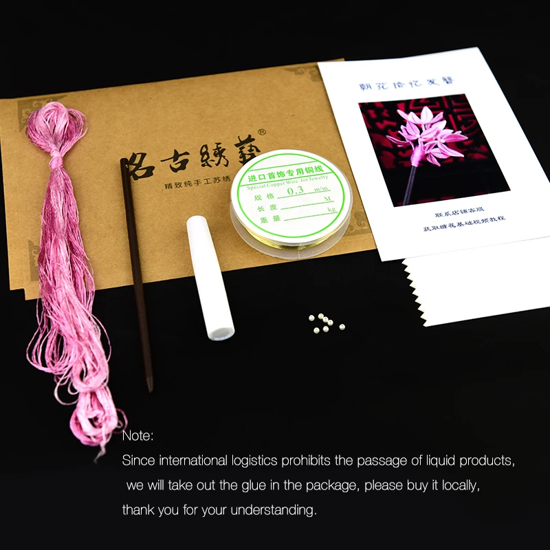 Ancient Wind Wrapped Hairpin DIY Kit Hair Accessories for beginners Provides cut patterns Gifts | Дом и сад