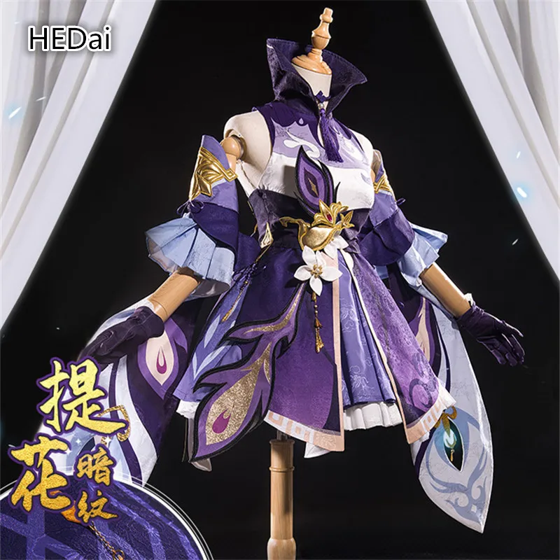 

Genshin Impact Keqing Cosplay Costume Woman Chrsitmas Gift Dress Lovely Suits Game Cos Outfits Costumes Clothes