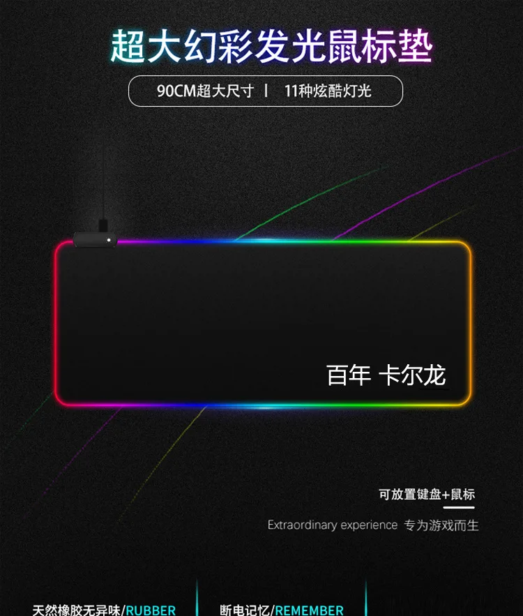 Большой размер игровой коврик для мыши Rgb пользовательский светодиодный коврик с цветным освещением натуральный каучук нескользящий Стильный коврик для клавиатуры пейзаж Звезда Луна летучая мышь 4