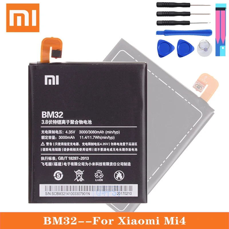 Литий полимерный аккумулятор Xiao Mi для Xiaomi 4 Mi4 BM32 батарея 3080 мАч бесплатные