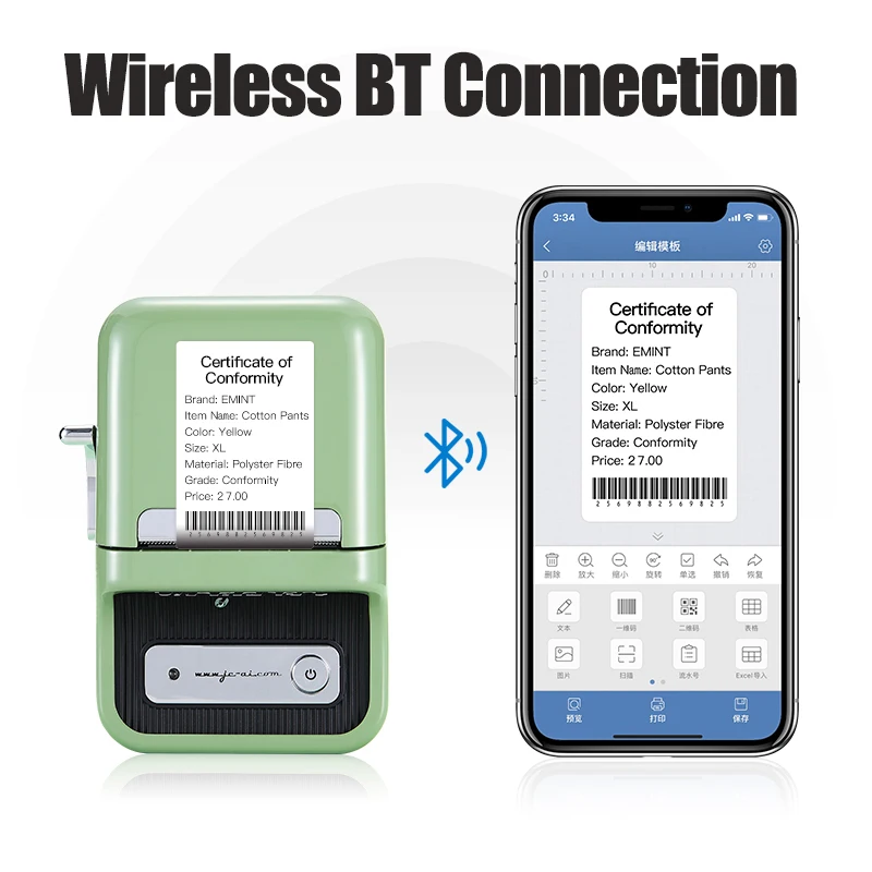 Niimbot B21 Ручной Bluetooth кабельный принтер для этикеток термопринтер оптического