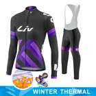 Зимний теплый флисовый комплект LIV, одежда для велоспорта, Женский костюм из Джерси, спортивная одежда для велоспорта, одежда для горного велосипеда, теплые комплекты с комбинезоном, одежда для велоспорта
