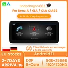 Автомобильный мультимедийный плеер, проигрыватель на Android 11, Blu-ray, 8 ГБ + 256 ГБ, 12,5 дюйма, для Mercedes Benz A CLA GLA Class W117, W176, X156, NTG 4,5, NTG 5,0