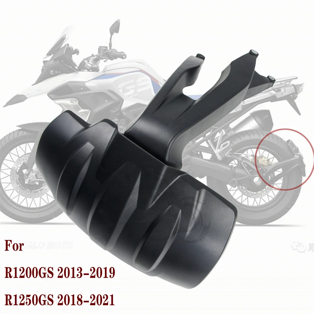 Брызговик для заднего крыла BMW R1250GS R1200GS 2013-2021 защита брызг R1250 R1200 GS LC Adventure