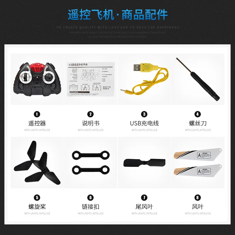 Электрический уличный вертолет с дистанционным управлением модель игрушечного