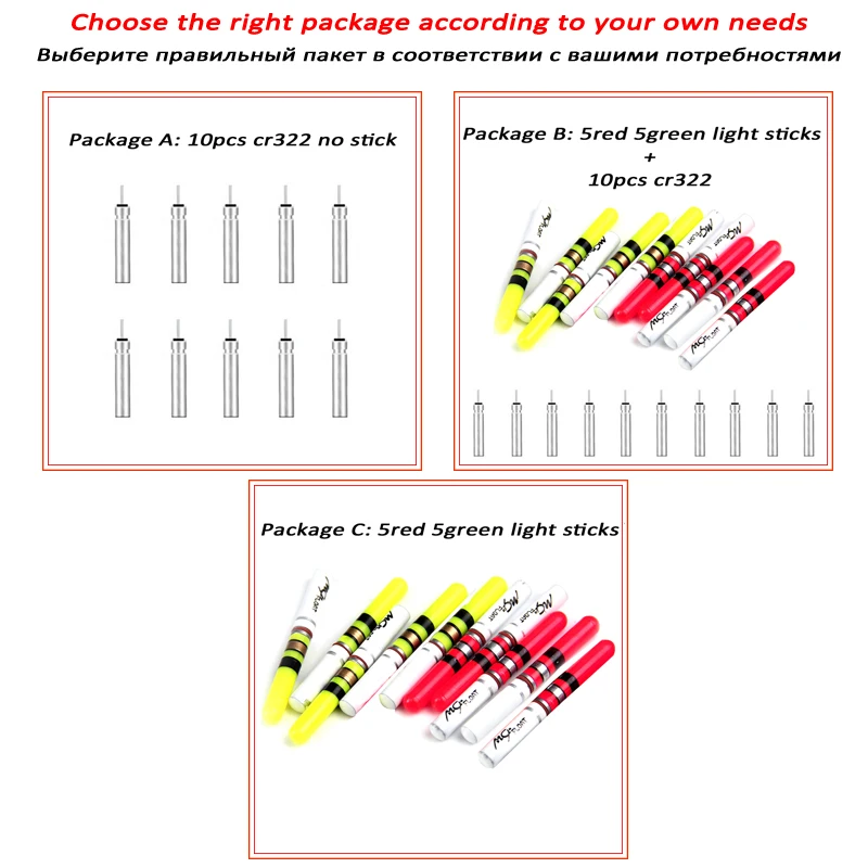 10 шт. светящиеся палочки зеленые/красные работают с светящимся поплавком CR322