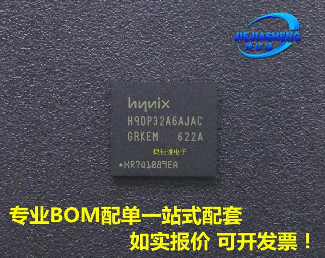 

H9DP32A6AJAC FBGA-153