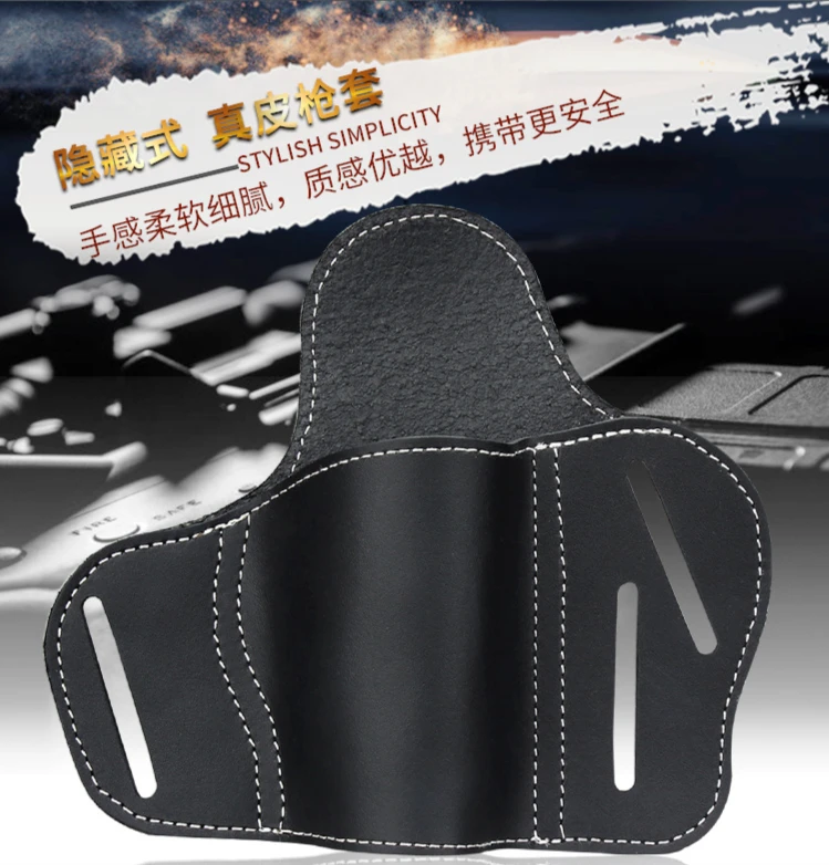 

New Tactical Fast Pull Holster Thick Leather Holster 1911 G17 Casual Comfortable Three-Point Belt Waist Holster