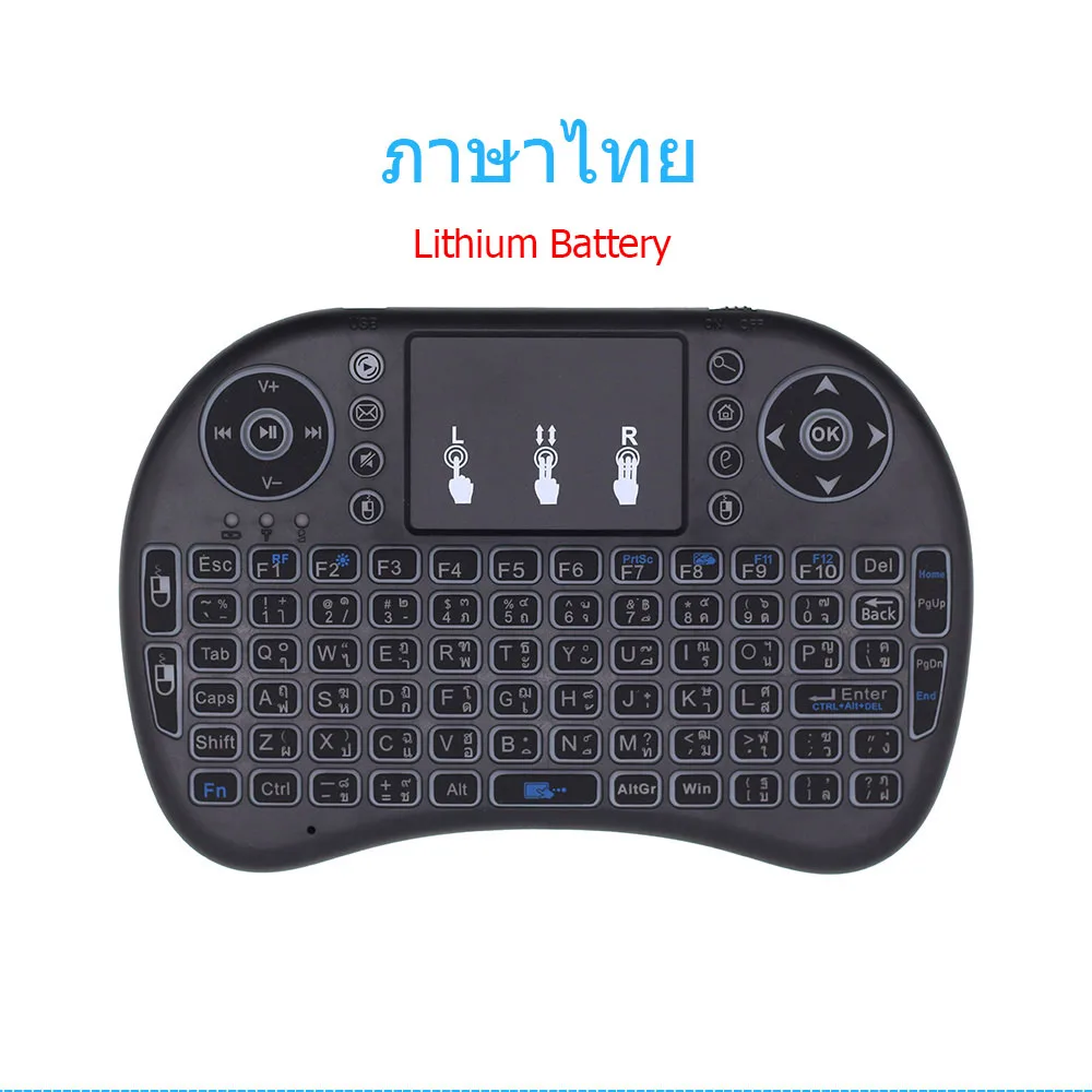 Thai I8 Мини Беспроводная клавиатура 2,4 GHz Air mouse с портативной сенсорной панелью для Android 9,0 tv Box IP tv Mini PC X96mini H96 tv Box - Цвет: Thai