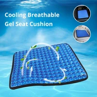 summer breathable ice pad gel cushion car seat cushion non slip massage seat pad health care pain release office chair cushion