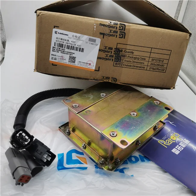 

LIU-GONG CLG925LC CLG922D Actuator Controller Computer 37B1403