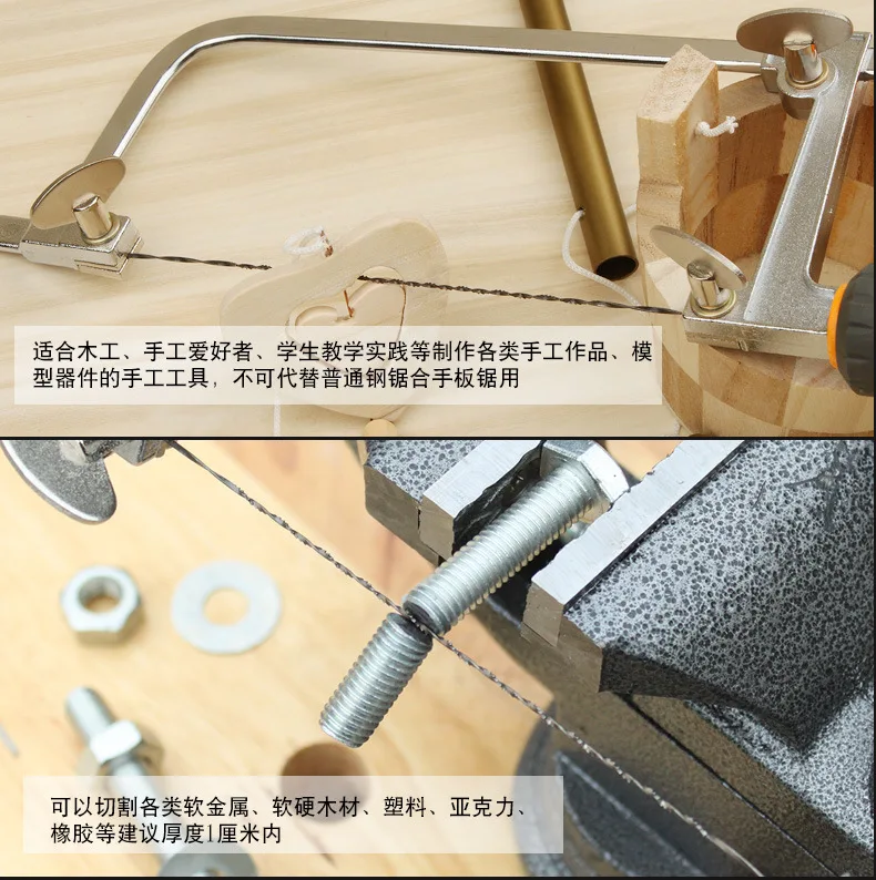 

Jigsaw Woodworking Saw U-shaped Wire Saw Bow Hand-held DIY Model Saw Outdoor Portable Mini U - Shaped Steel