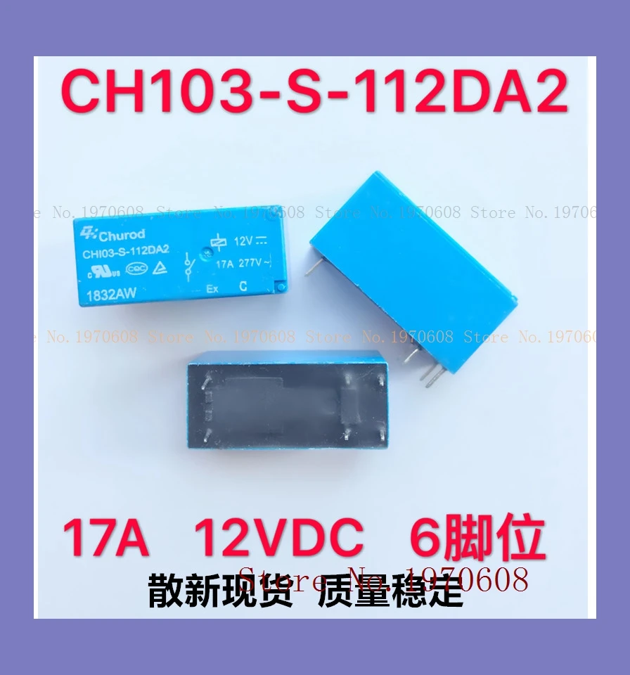 G8SE 1A4 E 12VDC 320 Ом|Реле| |
