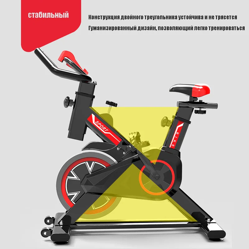 Спиннинг для дома помещений тренировочный велосипед тренажерный зал