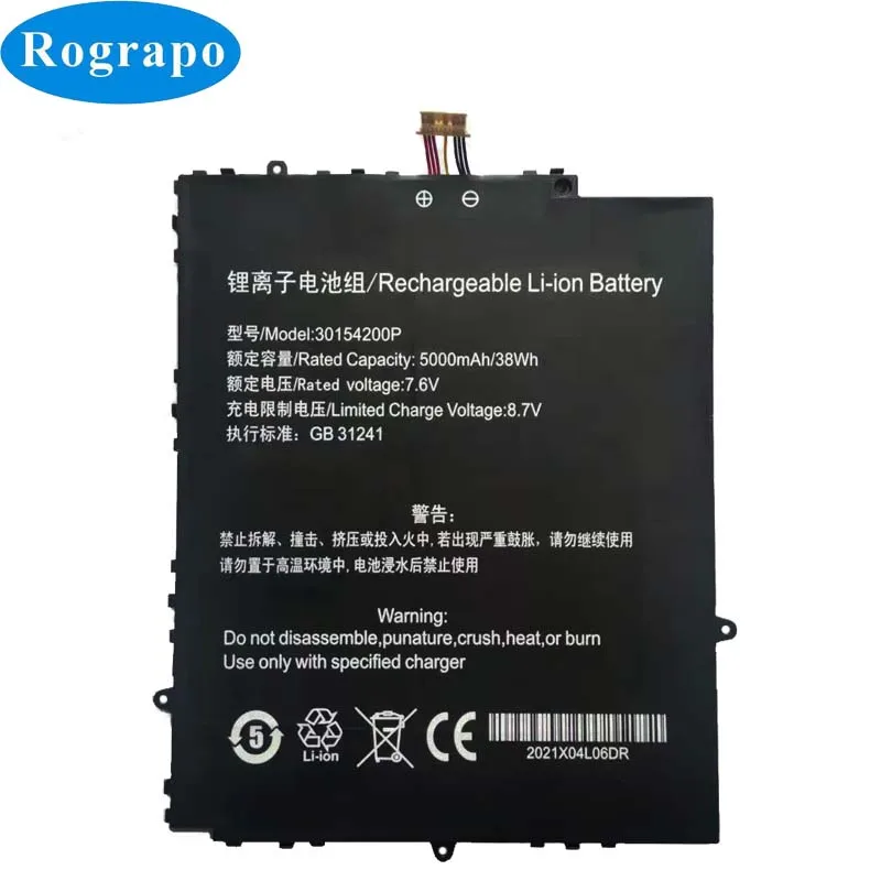 Nova Bateria do Portátil do Caderno de 7.6v 5000mah para Bmax Y13 com Plugue de Fios Baterias p/ laptop