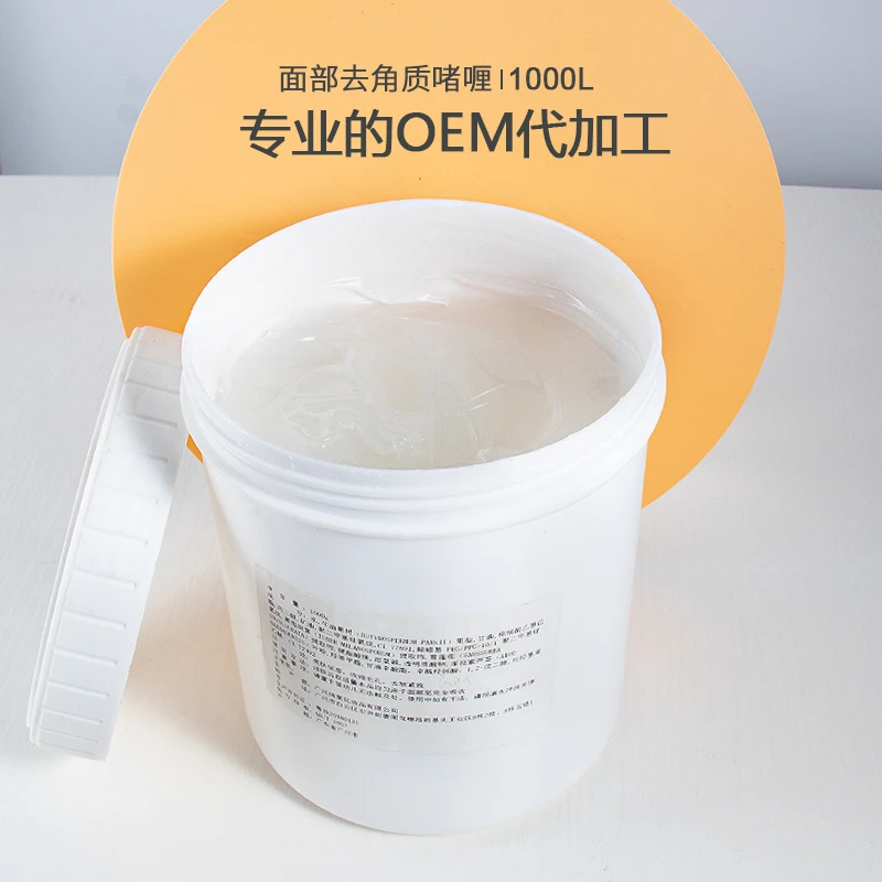 Facial Exfoliating Gel Skin Hand-foot Body Scrub Dead Skin Remove Gel Skin Care Products Wholesale Cosmetics 1000g