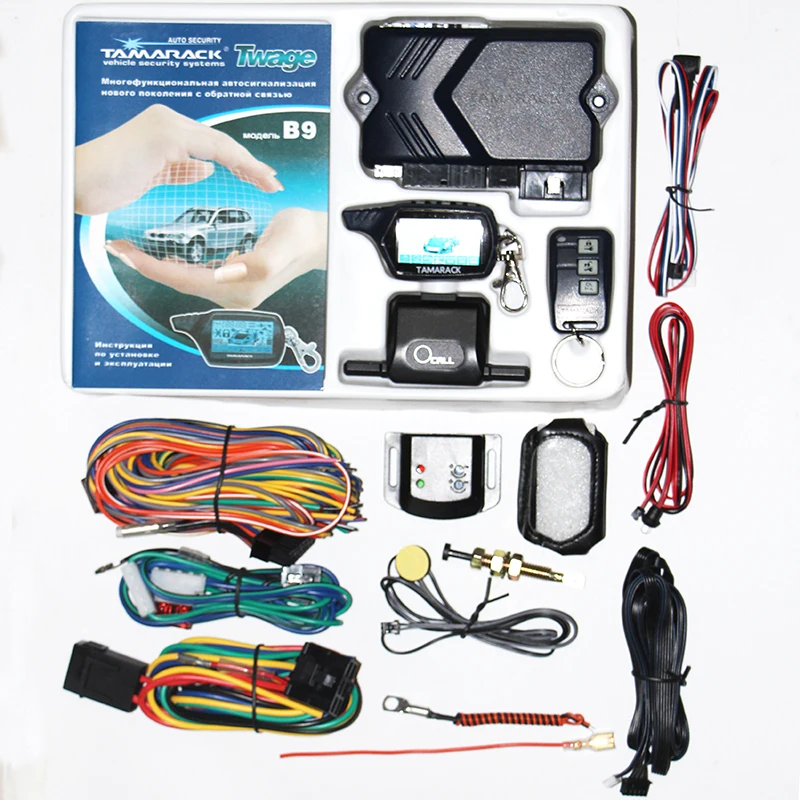 Автомобильная сигнализация двойного направления брелок Русская версия