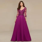 Распродажа, очаровательное фиолетовое кружевное платье с v-образным вырезом для мамы и невесты, платья с рукавами три четверти для мамы и жениха