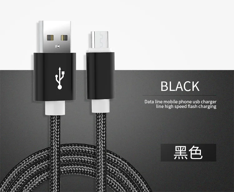 Fanshu Micro USB кабель USB 2,0 нейлоновый плетеный кабель для синхронизации и быстрой зарядки для samsung Kindle Android huawei Xiaomi смартфон