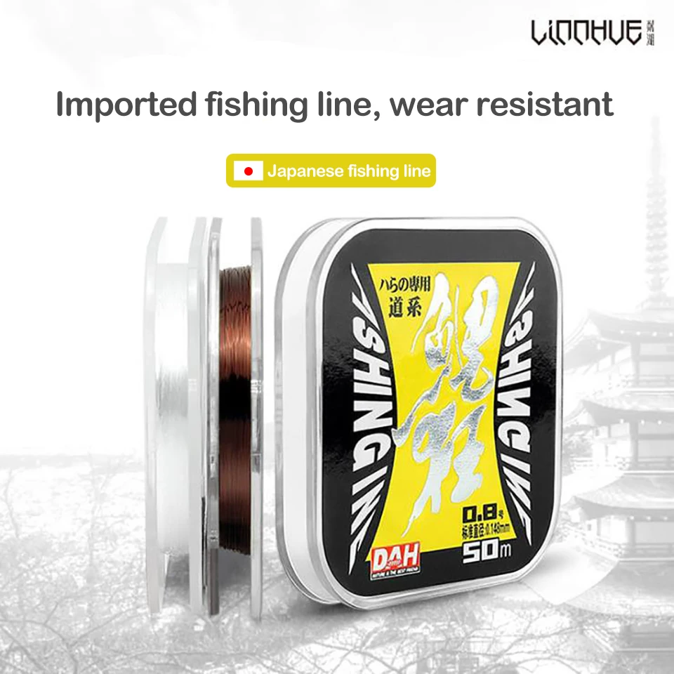 Японская оригинальная леска 50 метров Тайваньская рыболовная соревновательная