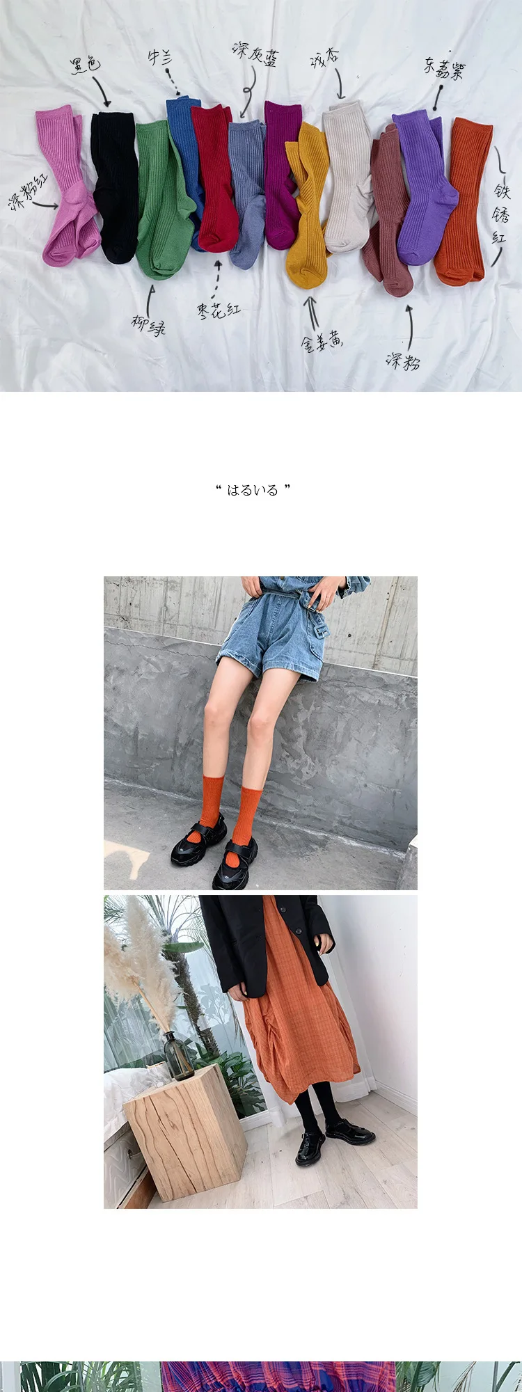 SP&CITY, корейские, мерсеризованные, одноцветные носки, женские, цветные, короткие носки, лаконичные, вязаные, хлопковые, женские носки, Harajuku Meias, осенние носки